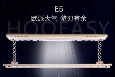 晾衣架品牌怎么選？好易點 科技賦能，加盟新機遇