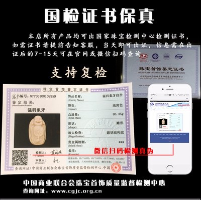 猛犸牙雕刻品鑒賞與定價(jià)指南